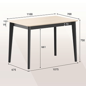 Стол прямой SKYLAND LYKKE TS-110, белый дуб/черный, 110х70х75 см